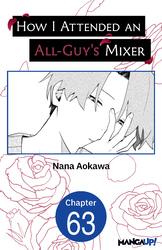 Cover of How I Attended an All-Guy's Mixer #063