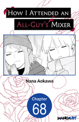 Cover of How I Attended an All-Guy's Mixer CHAPTER SERIALS