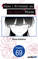 Cover of How I Attended an All-Guy's Mixer #069