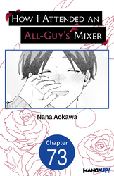 Cover of How I Attended an All-Guy's Mixer CHAPTER SERIALS