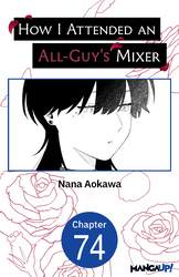 Cover of How I Attended an All-Guy's Mixer CHAPTER SERIALS