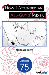 Cover of How I Attended an All-Guy's Mixer #075