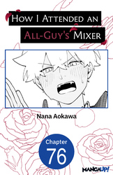 Cover of How I Attended an All-Guy's Mixer CHAPTER SERIALS