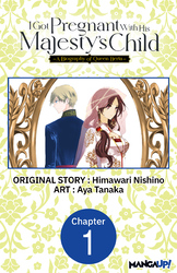 Cover of I Got Pregnant With His Majesty's Child -A Biography of Queen Berta- #001