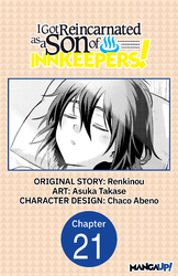 Cover of I Got Reincarnated as a Son of Innkeepers! CHAPTER SERIALS