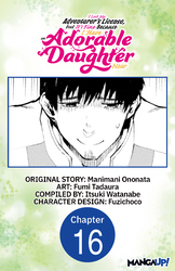 Cover of I Lost My Adventurer's License, but It's Fine Because I Have an Adorable Daughter Now #016