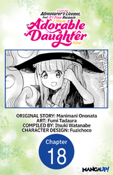 Cover of I Lost My Adventurer's License, but It's Fine Because I Have an Adorable Daughter Now #018