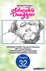 Cover of I Lost My Adventurer's License, but It's Fine Because I Have an Adorable Daughter Now #032