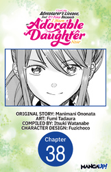 Cover of I Lost My Adventurer's License, but It's Fine Because I Have an Adorable Daughter Now #038