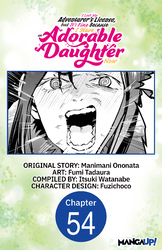 Cover of I Lost My Adventurer's License, but It's Fine Because I Have an Adorable Daughter Now #054