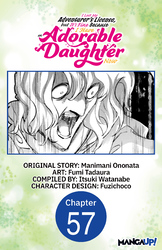 Cover of I Lost My Adventurer's License, but It's Fine Because I Have an Adorable Daughter Now CHAPTER SERIALS