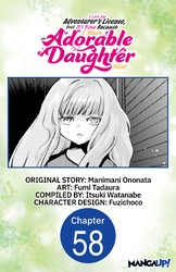 Cover of I Lost My Adventurer's License, but It's Fine Because I Have an Adorable Daughter Now CHAPTER SERIALS