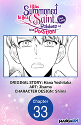 Cover of I Was Summoned to Be a Saint, but Was Robbed of the Position #033