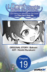 Cover of I... Don't Want to Work Anymore. I Quit Being an Adventurer For Good and You Can't Stop Me. #019