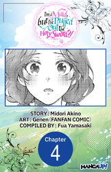 Cover of I'm a Maid, but I've Pulled Out the Holy Sword?! #004