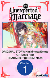 Cover of My Unexpected Marriage #001