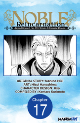 Cover of Noble Reincarnation ~Born Blessed, So I'll Obtain Ultimate Power~ #017