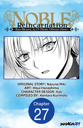 Cover of Noble Reincarnation ~Born Blessed, So I'll Obtain Ultimate Power~ #027