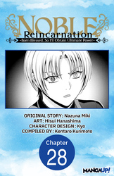 Cover of Noble Reincarnation ~Born Blessed, So I'll Obtain Ultimate Power~ #028