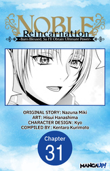 Cover of Noble Reincarnation ~Born Blessed, So I'll Obtain Ultimate Power~ #031