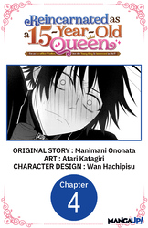 Cover of Reincarnated as a 15-Year-Old Queen: I'm an Ex-office Worker, but the Young King Is Interested in Me?! #004