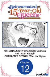 Cover of Reincarnated as a 15-Year-Old Queen: I'm an Ex-office Worker, but the Young King Is Interested in Me?! #012