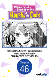 Cover of Reincarnated as an Eight-Year-Old Apostle of the Gods #046