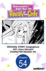 Cover of Reincarnated as an Eight-Year-Old Apostle of the Gods Chapter Serials