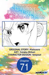 Cover of Reincarnated as the Daughter of the Legendary Hero and the Queen of Spirits #071