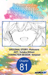 Cover of Reincarnated as the Daughter of the Legendary Hero and the Queen of Spirits CHAPTER SERIALS