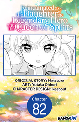 Cover of Reincarnated as the Daughter of the Legendary Hero and the Queen of Spirits CHAPTER SERIALS