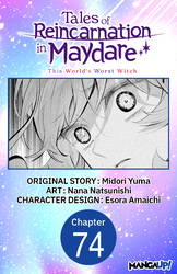 Cover of Tales of Reincarnation in Maydare: This World's Worst Witch CHAPTER SERIALS