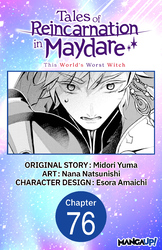 Cover of Tales of Reincarnation in Maydare: This World's Worst Witch CHAPTER SERIALS