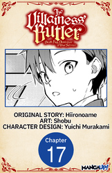 Cover of The Villainess' Butler: Death Flag Destroyer at Your Service #017