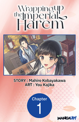 Cover of Wrapping up the Imperial Harem #001