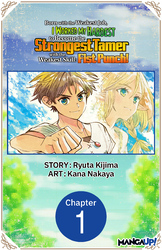 Cover of Born with the Weakest Job, I Worked My Hardest to Become the Strongest Tamer with the Weakest Skill: Fist Punch! #001