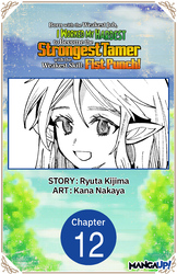 Cover of Born with the Weakest Job, I Worked My Hardest to Become the Strongest Tamer with the Weakest Skill: Fist Punch! #012