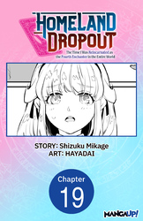 Cover of Homeland Dropout: The Time I Was Reincarnated as the Fourth Enchanter in the Entire World #019