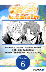 Cover of How a Single Gold Coin Can Change an Adventurer's Life #006