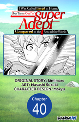 Cover of I Was Called Inept at Home, but Turns Out I'm Super Adept Compared to the Rest of the World Chapter Serials