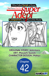 Cover of I Was Called Inept at Home, but Turns Out I'm Super Adept Compared to the Rest of the World Chapter Serials