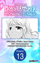 Cover of I'm the Only Monster Tamer in the World and Was Mistaken for the Demon Lord #013