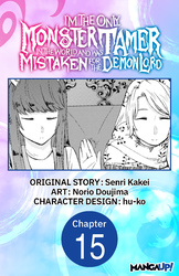 Cover of I'm the Only Monster Tamer in the World and Was Mistaken for the Demon Lord #015