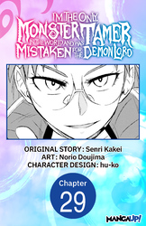 Cover of I'm the Only Monster Tamer in the World and Was Mistaken for the Demon Lord #029