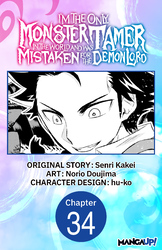 Cover of I'm the Only Monster Tamer in the World and Was Mistaken for the Demon Lord #034