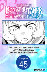 Cover of I'm the Only Monster Tamer in the World and Was Mistaken for the Demon Lord #045