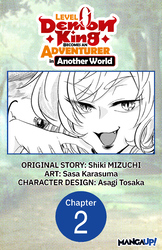 Cover of Level 0 Demon King Becomes an Adventurer in Another World #002