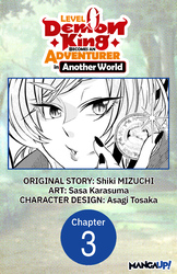 Cover of Level 0 Demon King Becomes an Adventurer in Another World #003