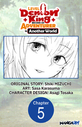 Cover of Level 0 Demon King Becomes an Adventurer in Another World #005