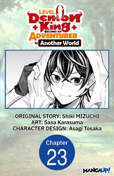 Cover of Level 0 Demon King Becomes an Adventurer in Another World #023